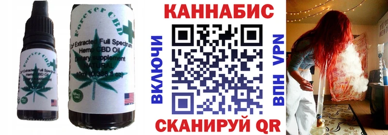 Cannafood марихуана  Усинск 
