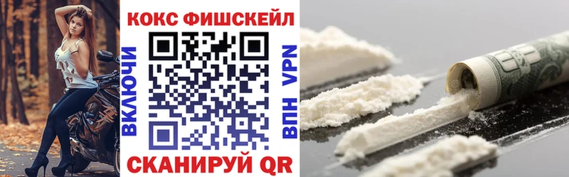 Cocaine 98%  где можно купить   Усинск 