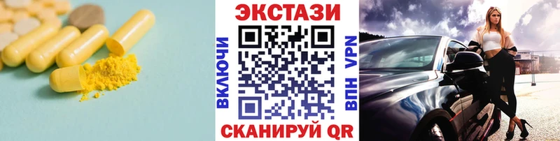 наркошоп  Усинск  ссылка на мегу ONION  Экстази 300 mg 