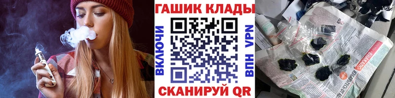 где купить наркотик  Усинск  Гашиш гашик 