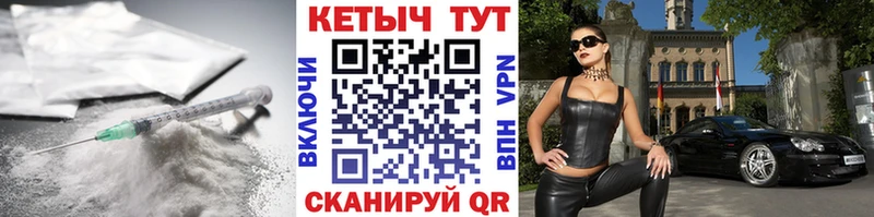 купить  цена  OMG маркетплейс  КЕТАМИН ketamine  Усинск 