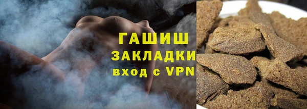 молекула духа Арсеньев