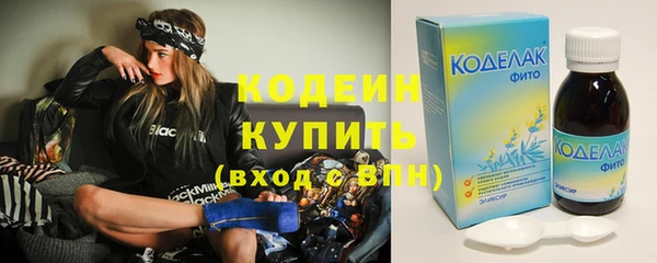 героин Покровск