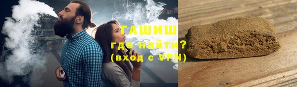 молекула духа Арсеньев