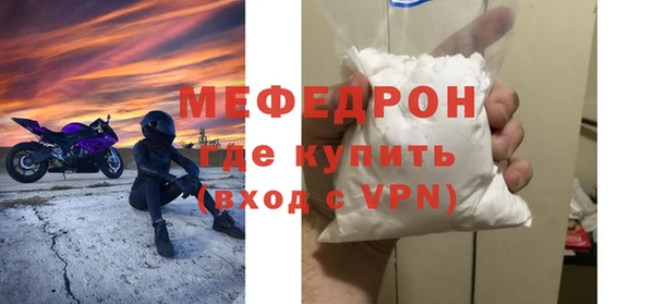 дживик Армянск