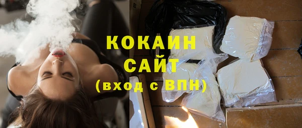 синтетический гашиш Аркадак