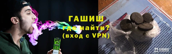 дживик Армянск