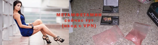 дживик Армянск