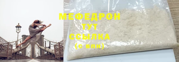 дживик Армянск