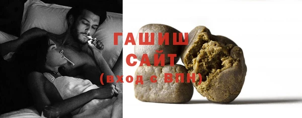 синтетический гашиш Аркадак