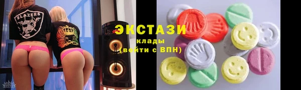кокаин Покров