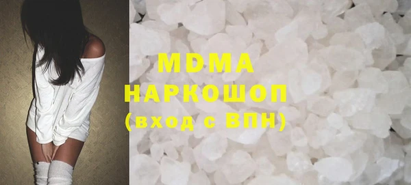 дживик Армянск