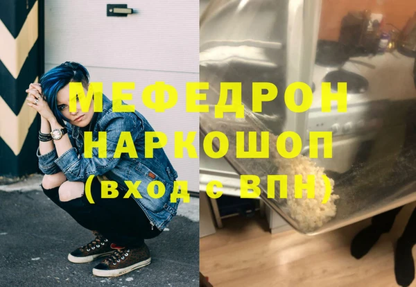 молекула духа Арсеньев