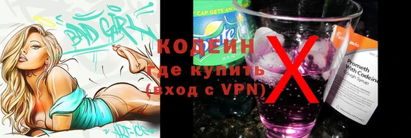 дживик Армянск