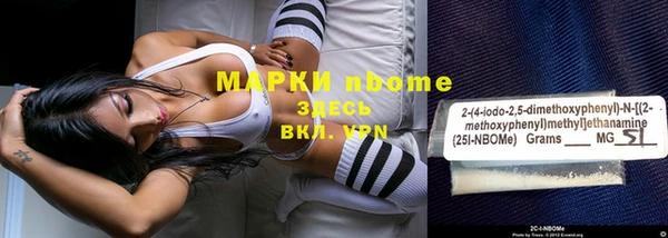 дживик Армянск