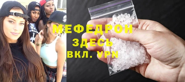дживик Армянск