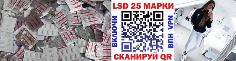 ЛСД экстази кислота  Усинск 