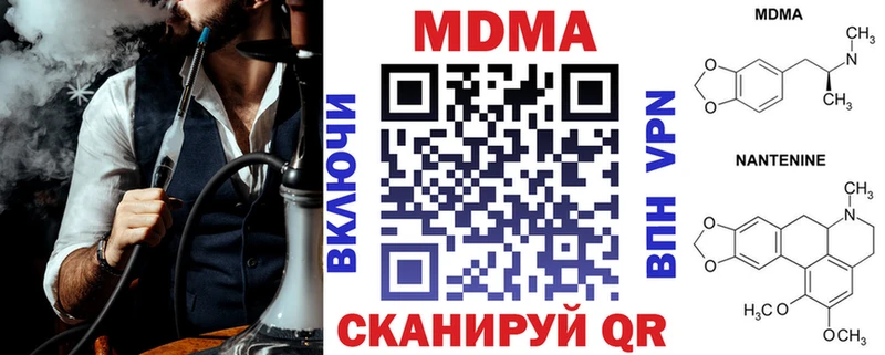 где продают наркотики  Усинск  МДМА молли 