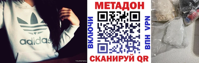 OMG ССЫЛКА  купить  цена  Усинск  Метадон VHQ 