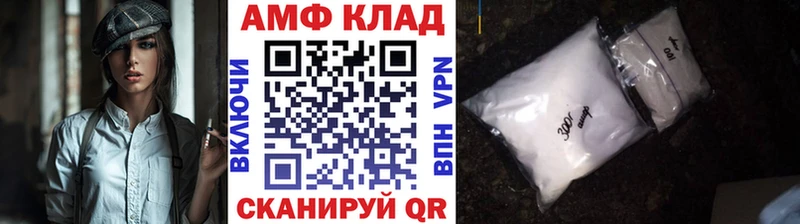 Метамфетамин винт  Усинск 