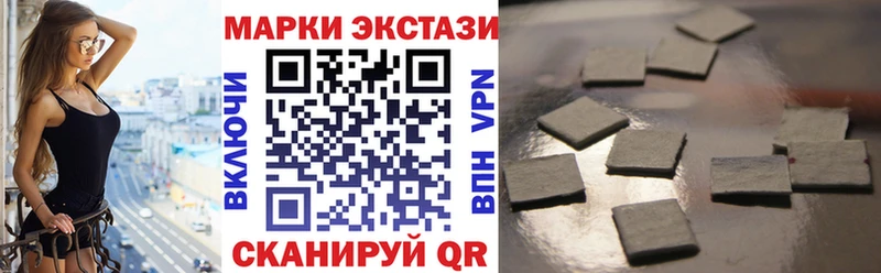 Марки N-bome 1500мкг наркота Усинск