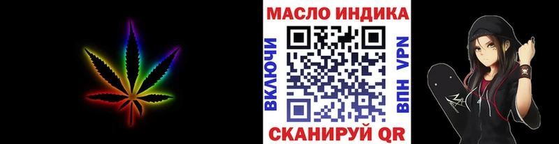 ТГК вейп с тгк  магазин    Усинск 