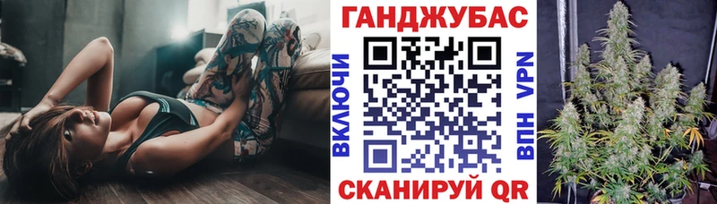 Канабис сатива  кракен онион  Усинск 